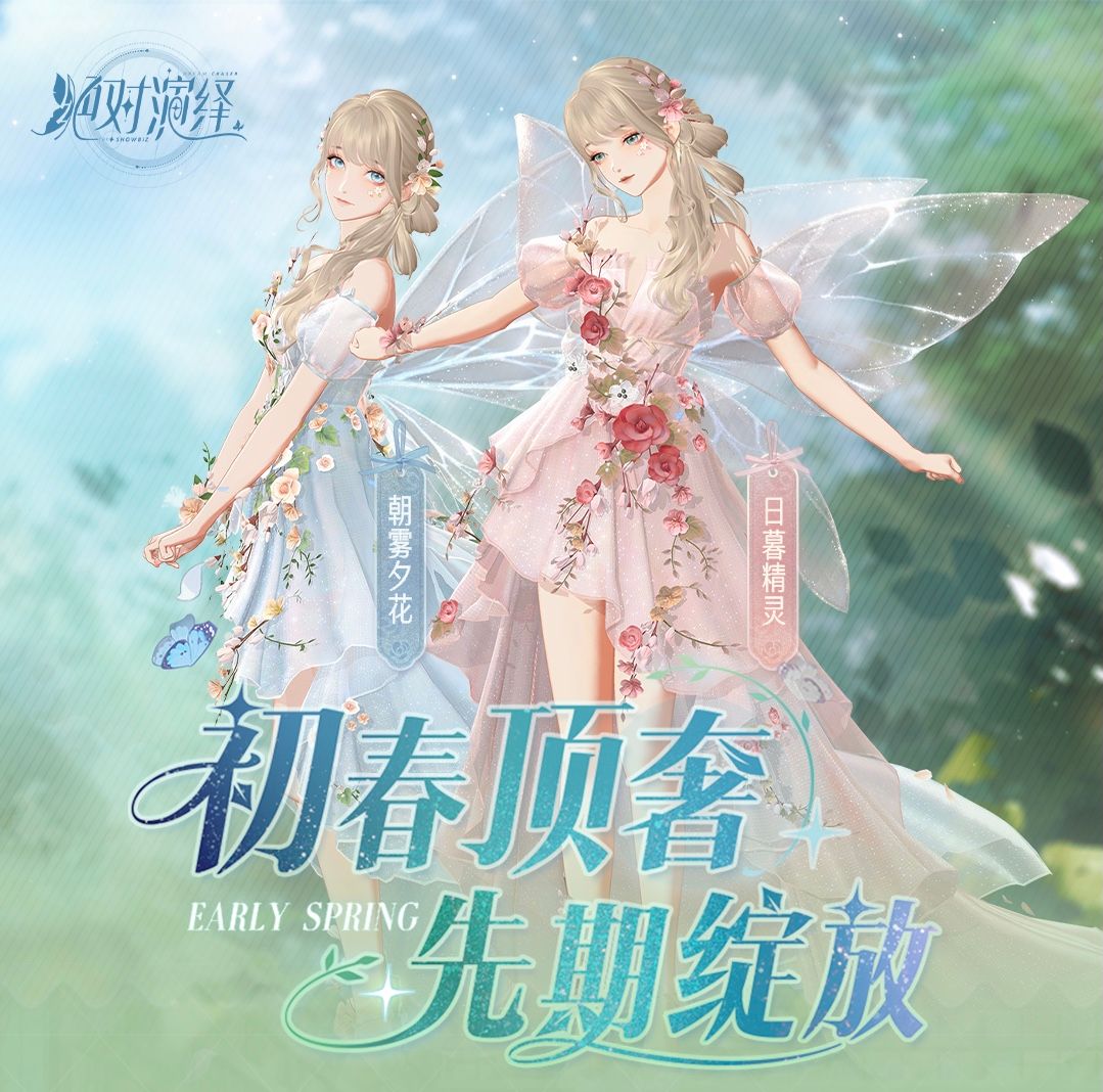 绝对演绎新顶奢曝光,黑与白交织下的中世纪幻想 绝对演绎新顶奢曝光,黑与白交织下的中世纪幻想
