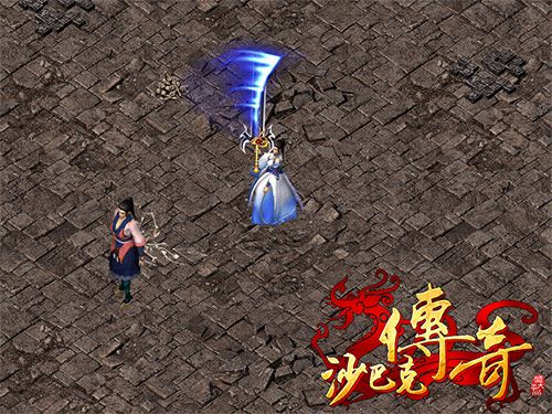 沙巴克传奇之王者归来3