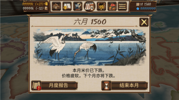 新手指南配图4