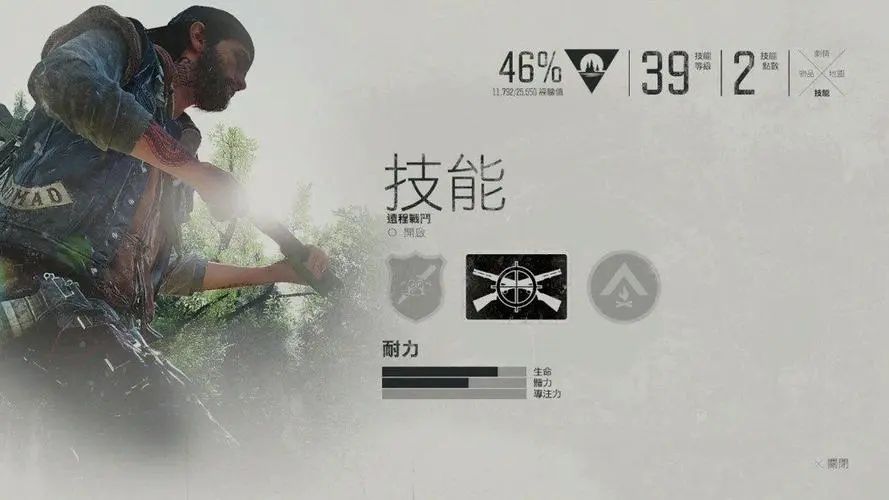 往日不再去南方前要做什么准备呢 往日不再去南方前要做什么准备呢