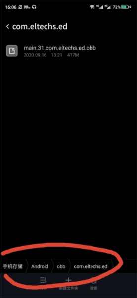 使用教程配图7