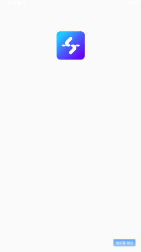 逸拓客app最新版安卓图片1