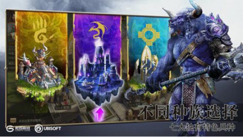 魔法门之英雄无敌:王朝2