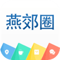 燕郊圈求职招聘安卓版