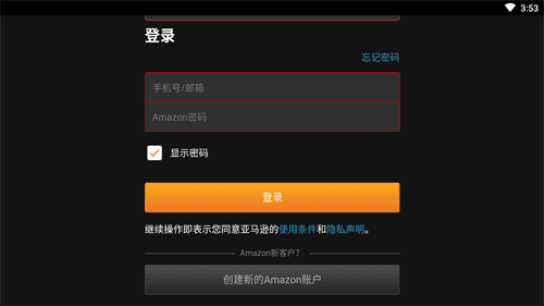 prime video安卓版宣传图