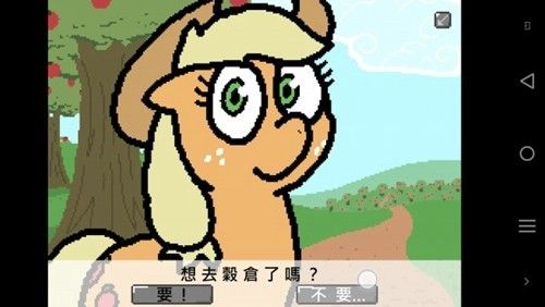 配角攻略配图1