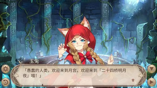 《姬魔恋战纪》二十四桥明月夜过关技巧! 《姬魔恋战纪》二十四桥明月夜过关技巧!