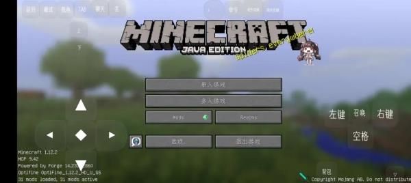 游戏攻略配图3