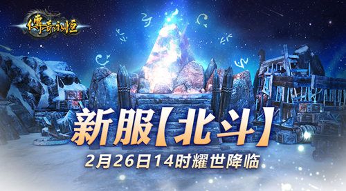 光明勇士
