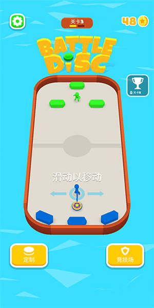 战斗圆盘宣传图
