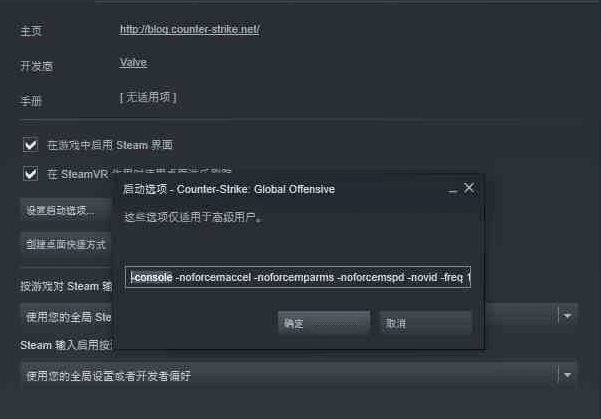 反恐精英控制台指令怎么用 如何打开帧数 反恐精英控制台指令怎么用 如何打开帧数