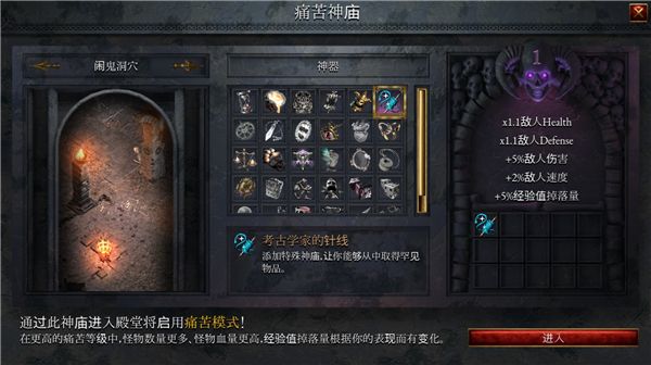 升级如何将绿装带回地面配图1