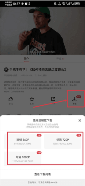 新片场app13