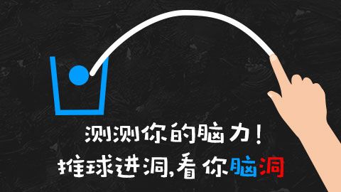 物理画线