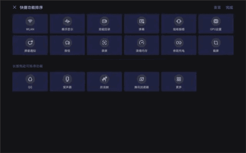 拯救者领域改比例软件怎么呼出助手2