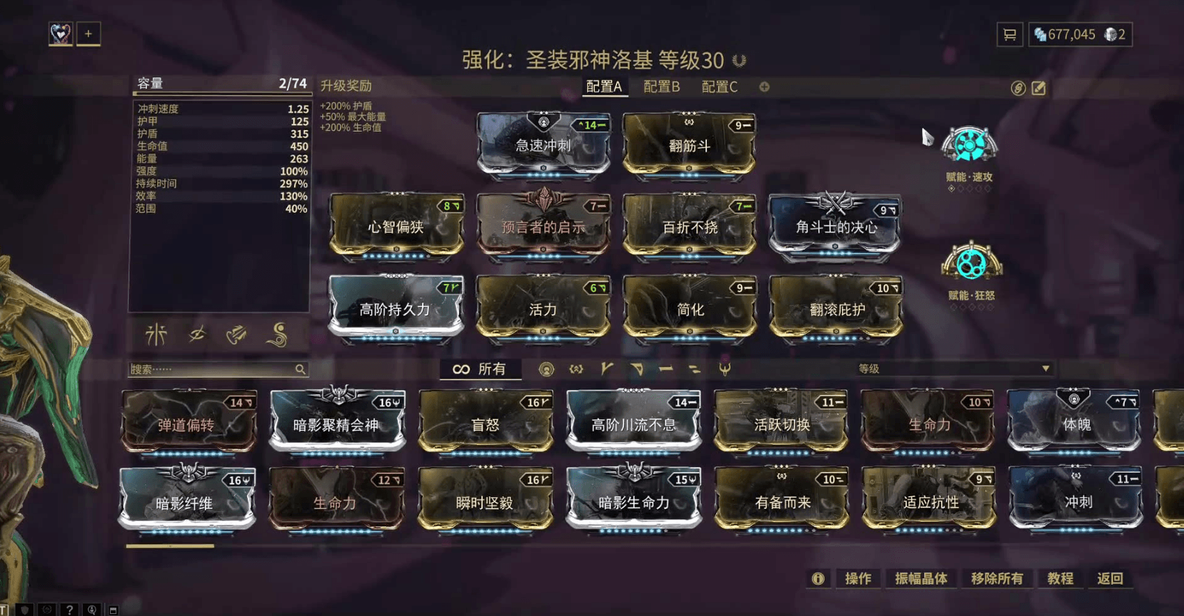 星际战甲噩梦毕业卡怎么获得 噩梦毕业卡有什么效果 星际战甲噩梦毕业卡怎么获得 噩梦毕业卡有什么效果