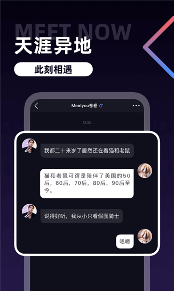 U哩app下载4