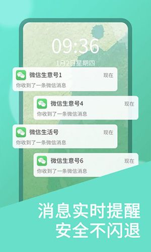 2Face虚拟空间软件图片1