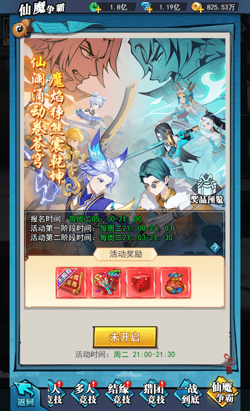 异界深渊:大灵王2