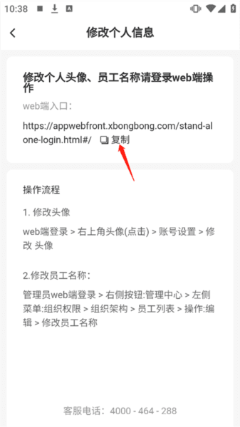 销帮帮CRM8