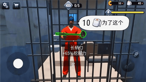 新手教学配图2