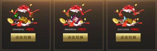 烈焰龙城4