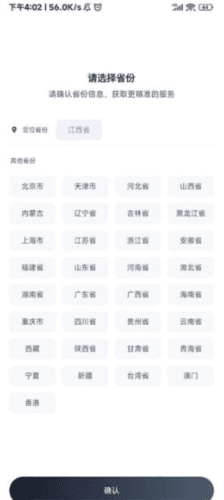 职教高考聚题库3