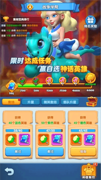 玩法攻略配图3