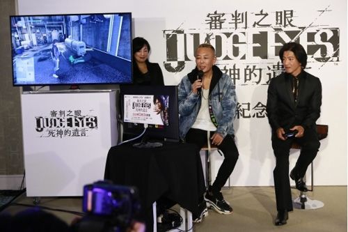 审判之眼:死神的遗言4