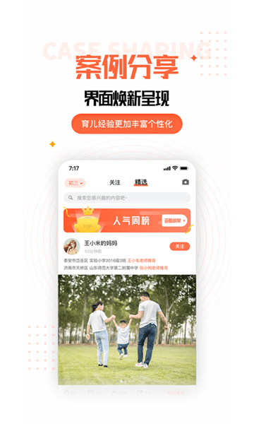 使用说明配图1