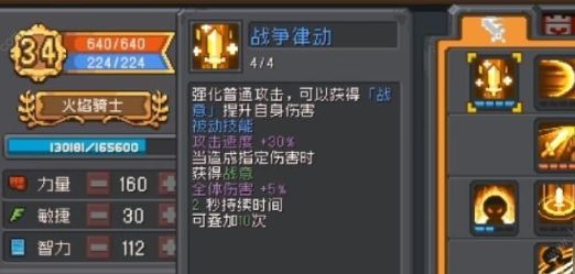 最强混合职业推荐配图3