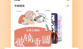 快听FMapp下载
