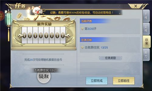 太古神王5