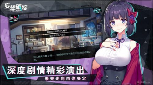 妄想破绽4
