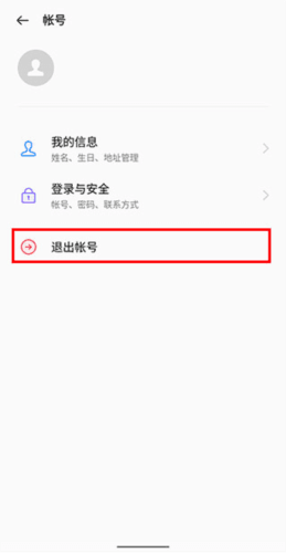 oppo软件商店2023免费版20