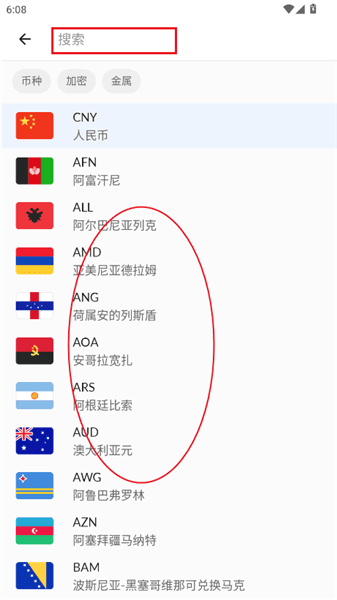 使用教程配图4