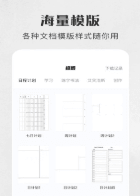 万能手机打印机1