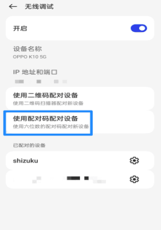 怎么修改分辨率配图2