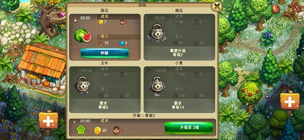 族群如何快速升级配图5