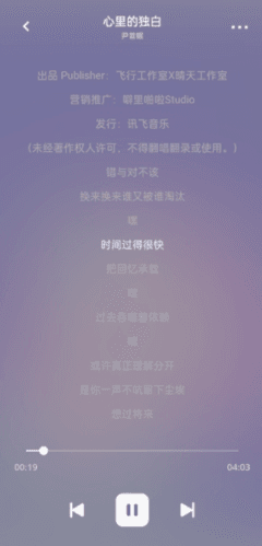 卡音app2