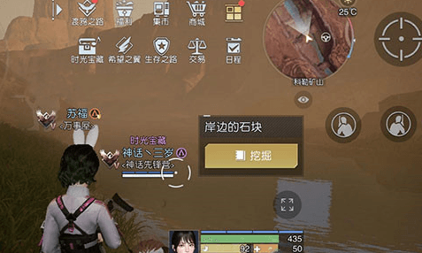 黎明觉醒失败的漂流藏宝图在哪4