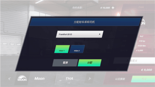 新手攻略配图4