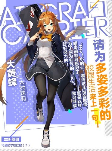 苍蓝誓约3