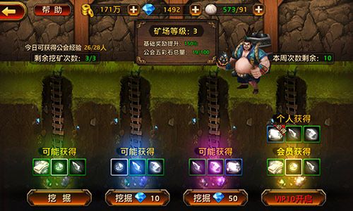刀锋无双宣传图3