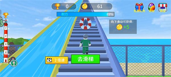 游戏攻略配图2