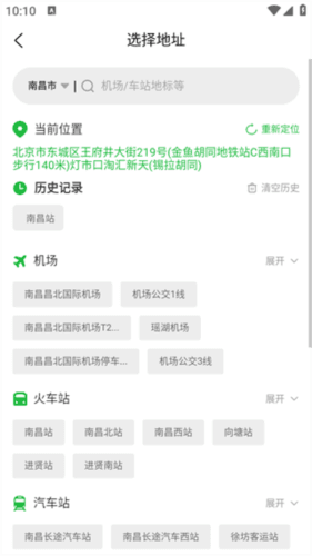 小豆租车4