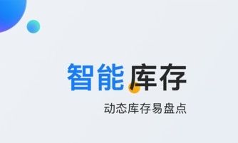 石材云仓app1