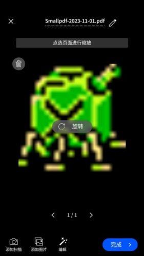smallPDF专业版宣传图