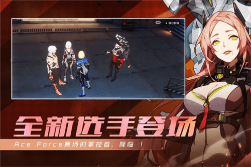 王牌战士vivo版