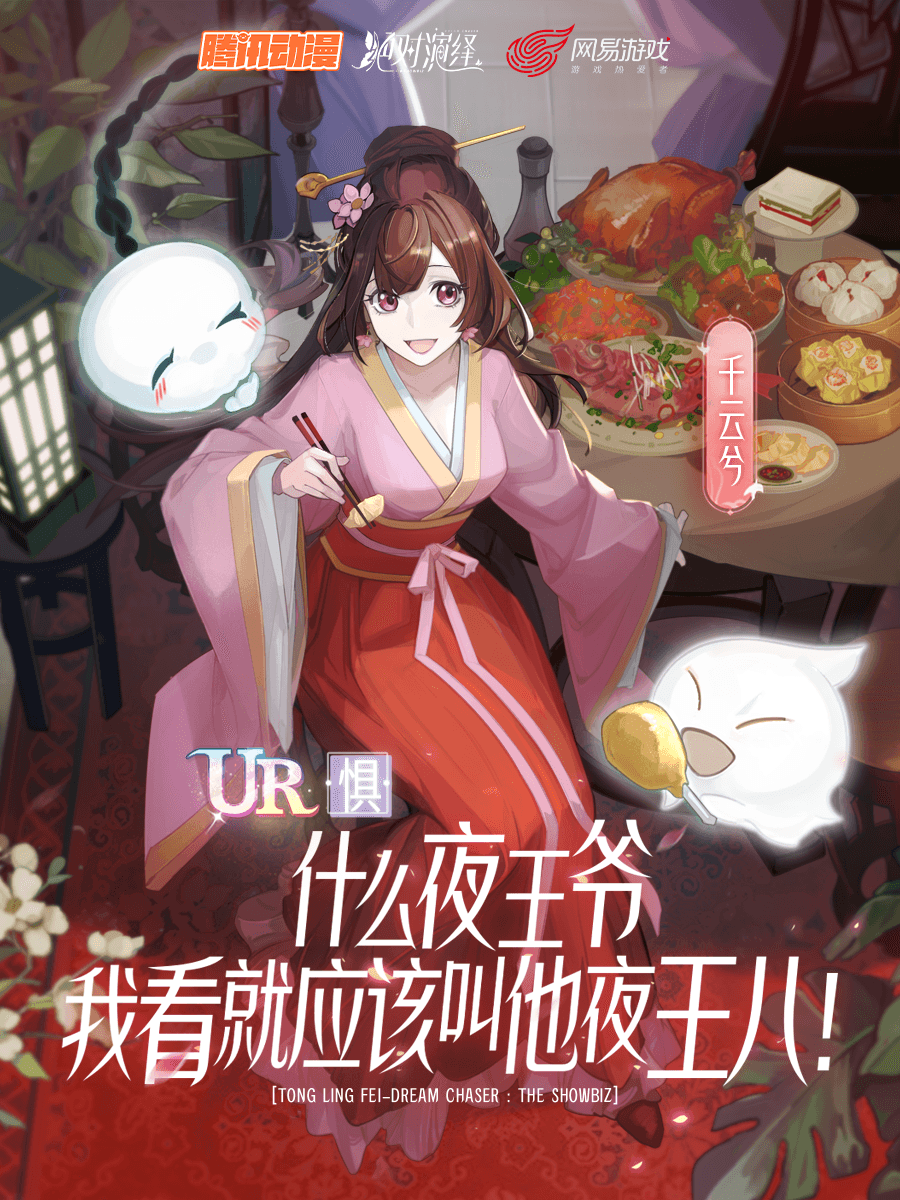 绝对演绎7